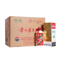 KWEICHOW MOUTAI/贵州茅台飞天茅台2019年白酒整箱53度500ml*6
