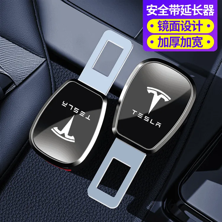 适用于特斯拉Model3Y揷带插带卡口延长扣内饰用品改装