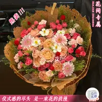 花间专属·秋风思恋【朱丽叶塔苏菲宝贝手提袋花束】生日纪念日送朋友闺蜜恋人礼物鲜花同城配送小时达
