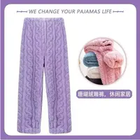 冬季提花裤子家居睡裤女秋冬季加绒暖暖裤珊瑚绒宽松保暖家居裤