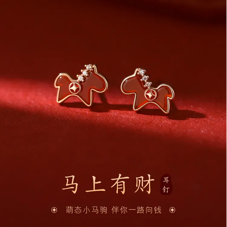 铜合金耳饰 本命年红色小马钱币耳钉时尚轻奢气质高级感新年耳饰