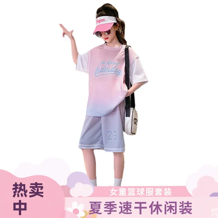 女童夏季运动套装2025新款女孩篮球服夏装跑步衫洋气儿童渐变短袖