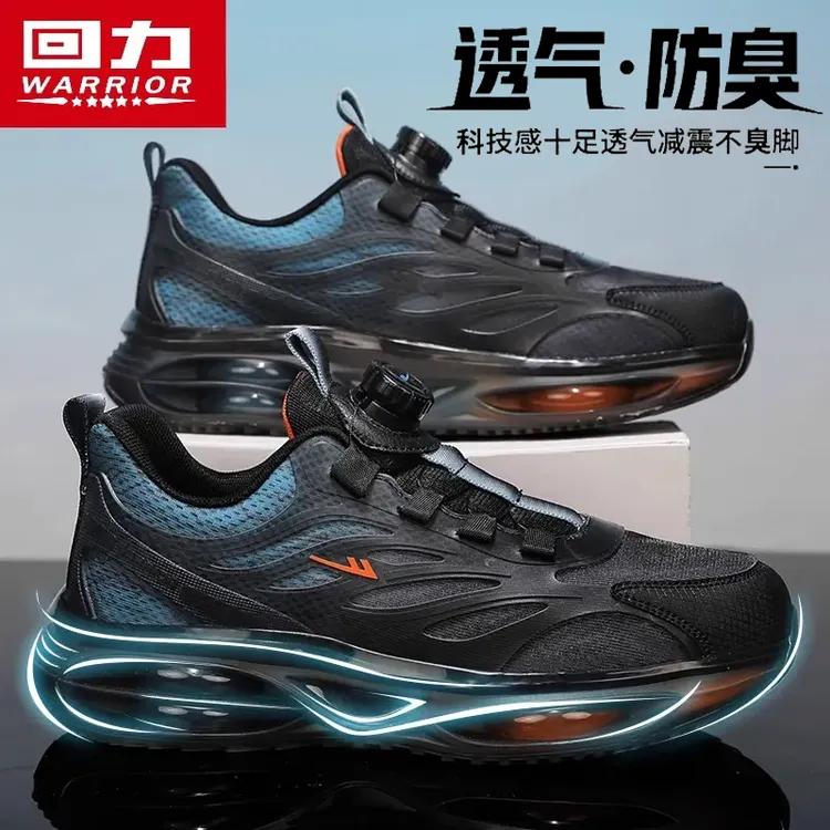回力男鞋气垫跑步运动鞋爆款2025新款开车男士休闲鞋百搭黑色潮鞋