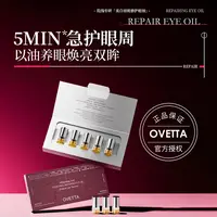 【五维立方】主攻 黑眼圈/泪沟凹陷/真性纹/动态纹/眼窝凹陷