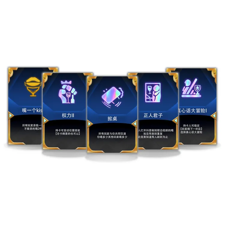 酒五之战喝酒卡牌金铲铲加厚随机海克斯社交破冰多人互动现货秒发