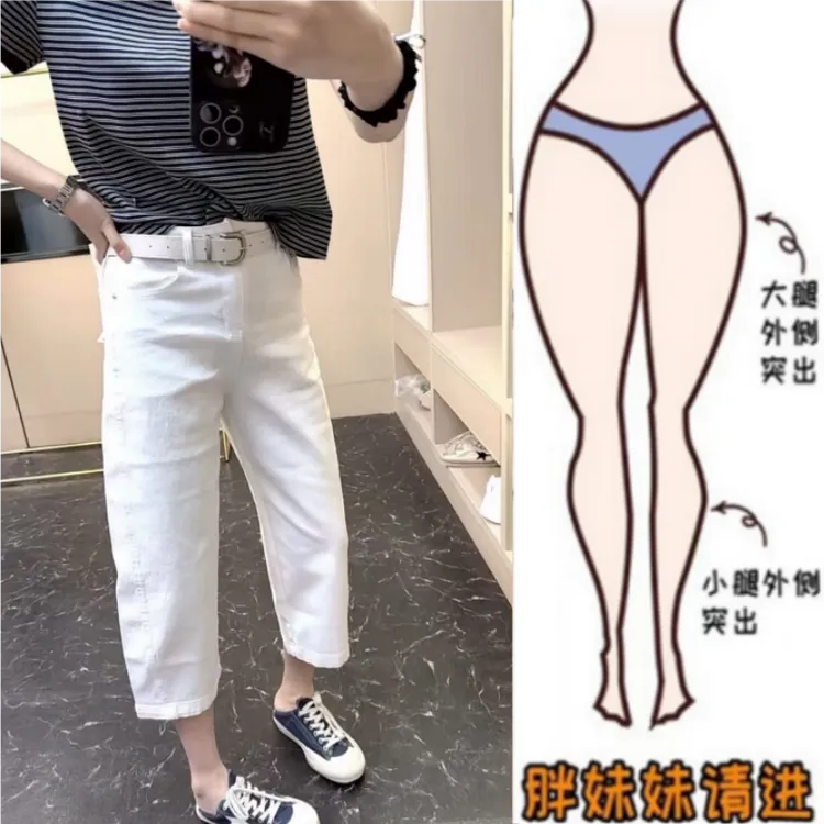 格洛森梨形身材春夏新款设计感牛仔胖妹妹高腰显瘦洋气九分弯刀裤