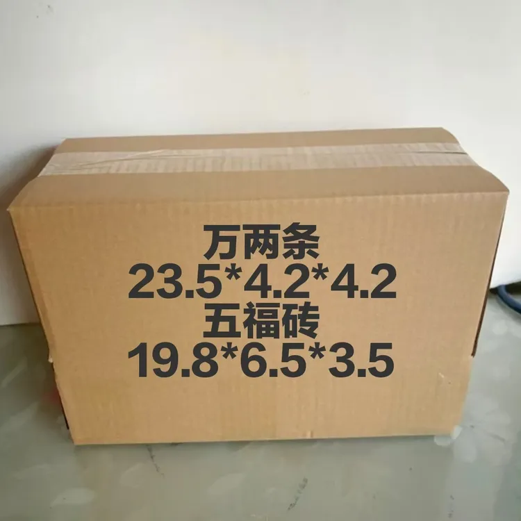 当天发精品高亮手工折纸大号免粘硬卡纸半成品2个规格