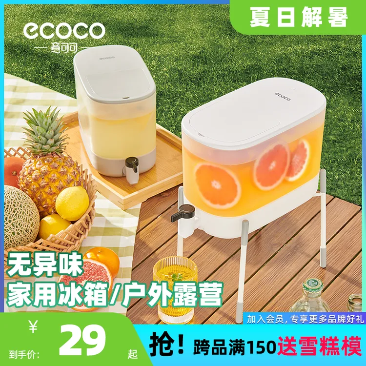 冷水壶凉水壶桶冰箱家用耐高温耐热大容量网红水果茶壶水龙头速冻