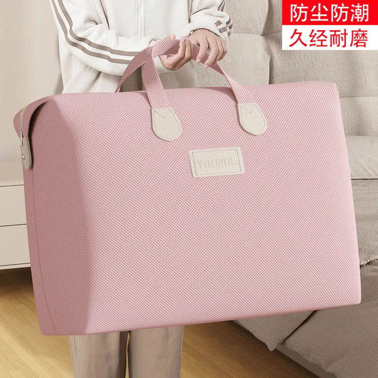 衣服被子打包搬家收纳袋防水防潮家用容量拉链式衣物
