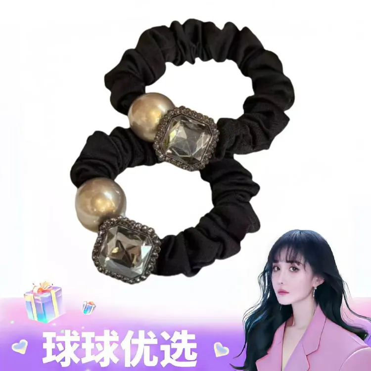 【球球优选】熹金高弹力丸子头高马尾方转珠珠头绳48小时Z2