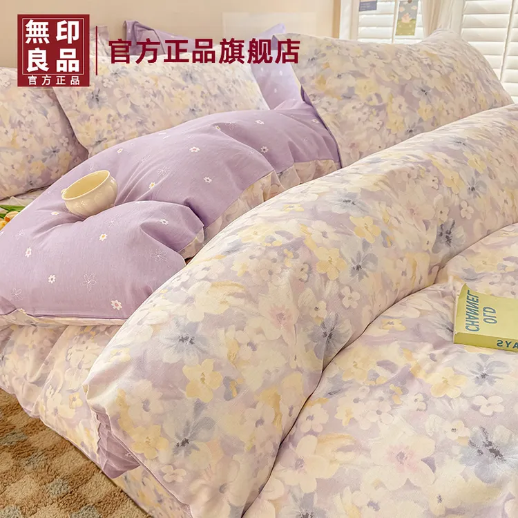 無印良品纯棉全棉被套单件150x200x230cm田园风被罩单人宿舍被单3