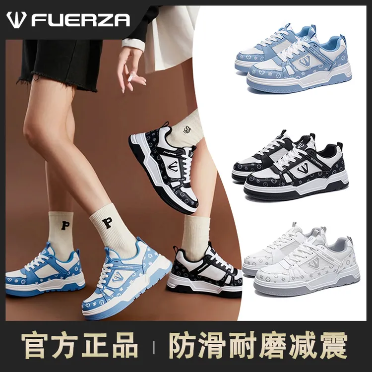 FUERZA新款休闲板鞋男款运动潮流时尚男友韩系低帮厚底秋季小白鞋
