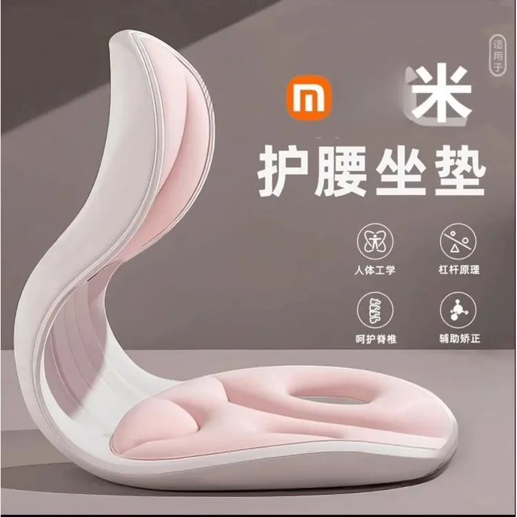 护腰坐垫人体工学腰靠坐姿椅久坐不累座椅脊椎腰托靠垫一体办公室