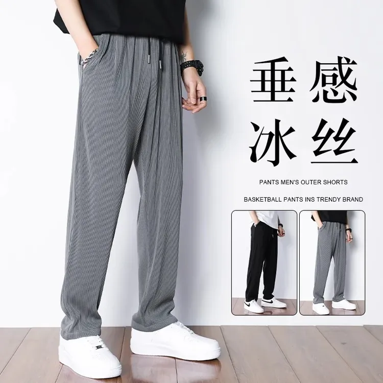 仓石一树简约冰丝休闲裤男生夏季百搭薄款阔腿裤垂感直筒运动长裤