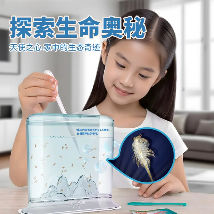 亚卡龙孵蛋玩具益智玩具缸天使之心男女孩桌面萌宠恐龙蛋孵化玩具