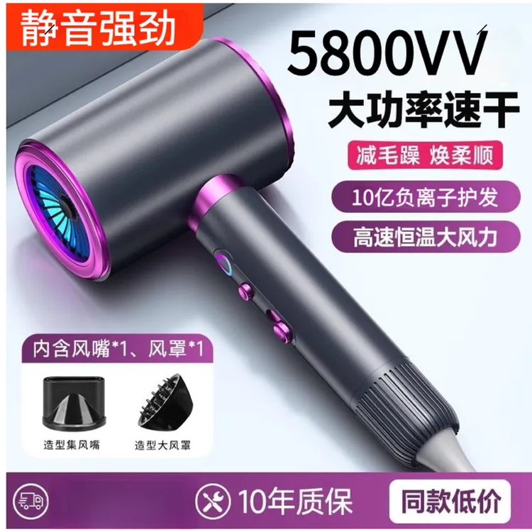 推荐适用高速电吹风机家用负离子护发静音速干大风力理发店吹风筒
