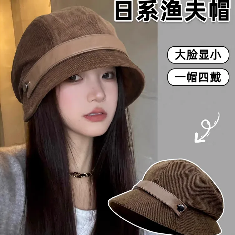 渔夫帽女2025新款爆款秋冬大脸大头围显脸小复古盆帽ins时尚冷帽