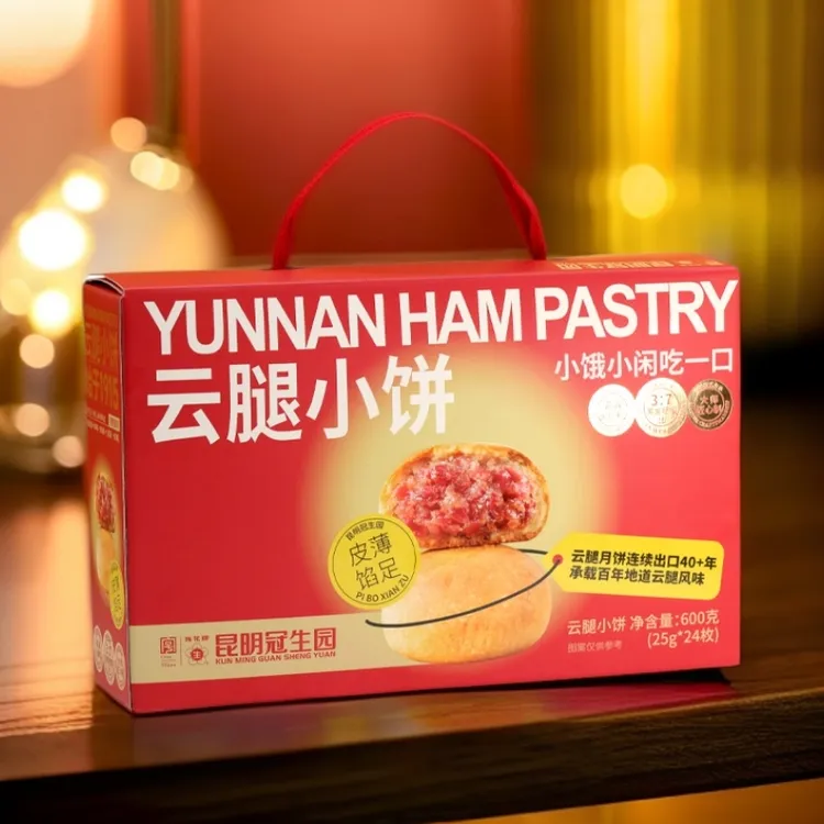昆冠【全新升级】冠生园火腿小月饼24枚礼箱云南特产滇式月饼中秋BD