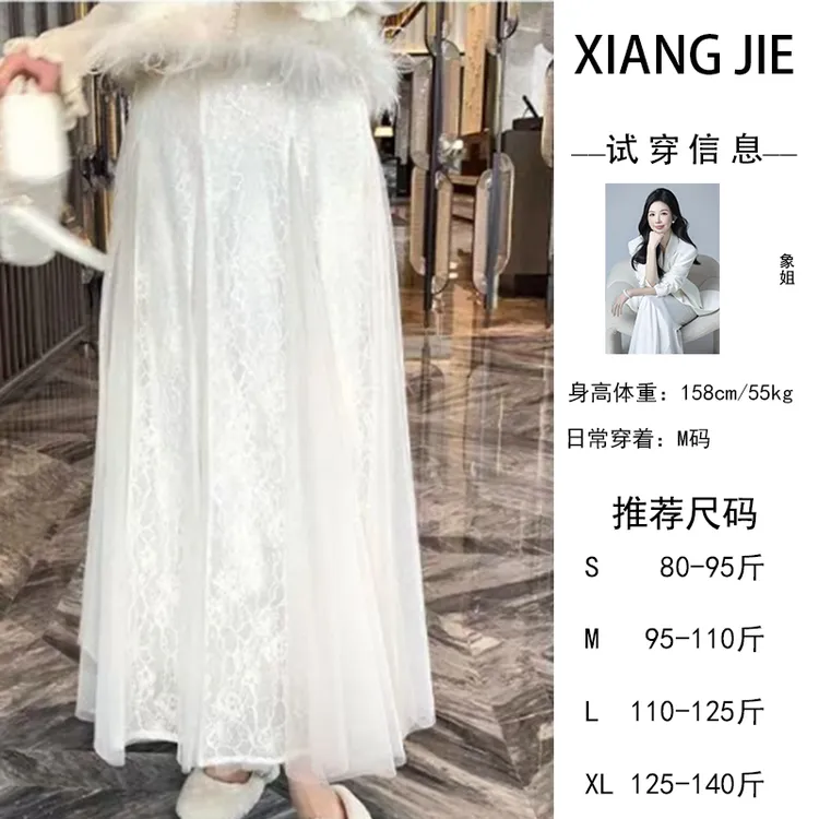 【象姐定制】纱裙预CDX4QZ1469D蕾丝显瘦网红白色时尚中长款日常