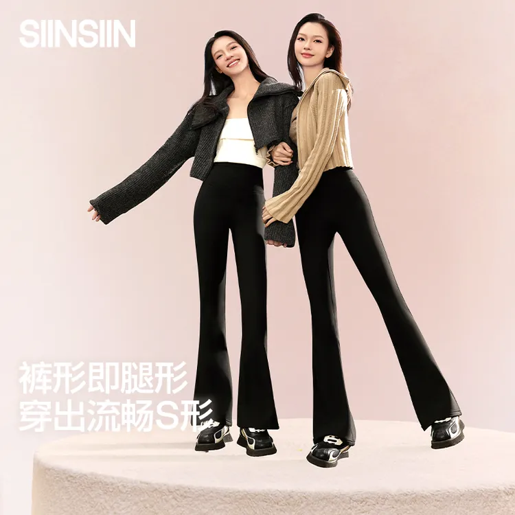 SIINSIIN D轻塑喇叭裤秋季加绒显瘦保暖休闲百搭户外提臀微喇裤DB