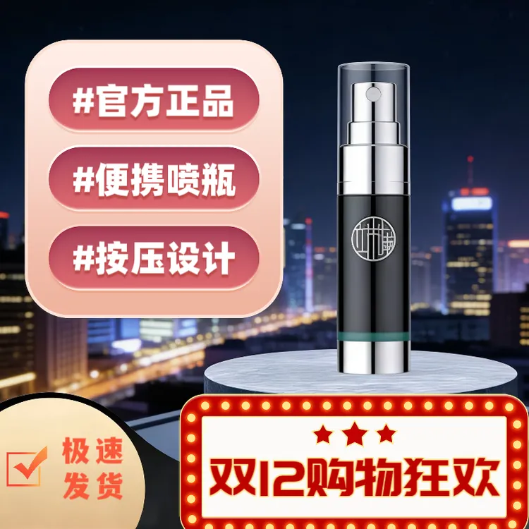 点这里下单10ml喷雾瓶旅行分装瓶便携喷壶分装瓶按压式喷雾瓶喷瓶