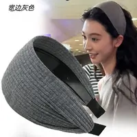 珀小棉秋冬明星同款针织宽发箍简约百搭时尚发箍43232fg