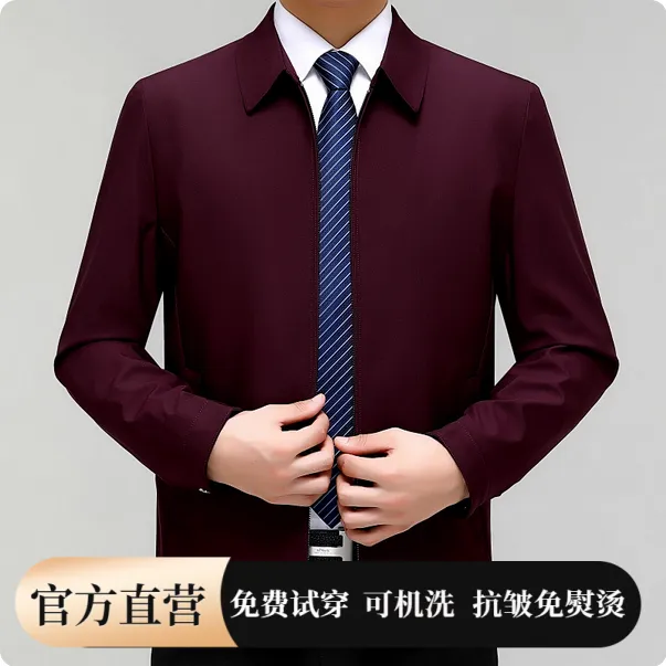 法国婚宴中老年桑蚕丝春秋喜装爸爸男士高端新款外套夹克翻领2025