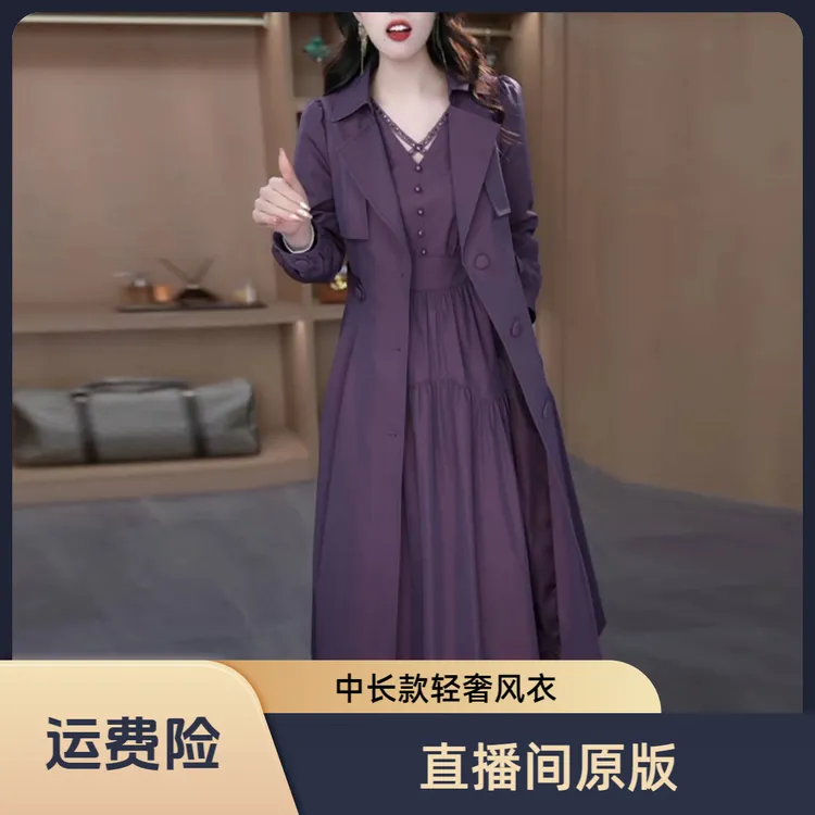 春款轻奢气质高贵风衣女2025新款爆款洋气休闲显瘦中长款百搭外套