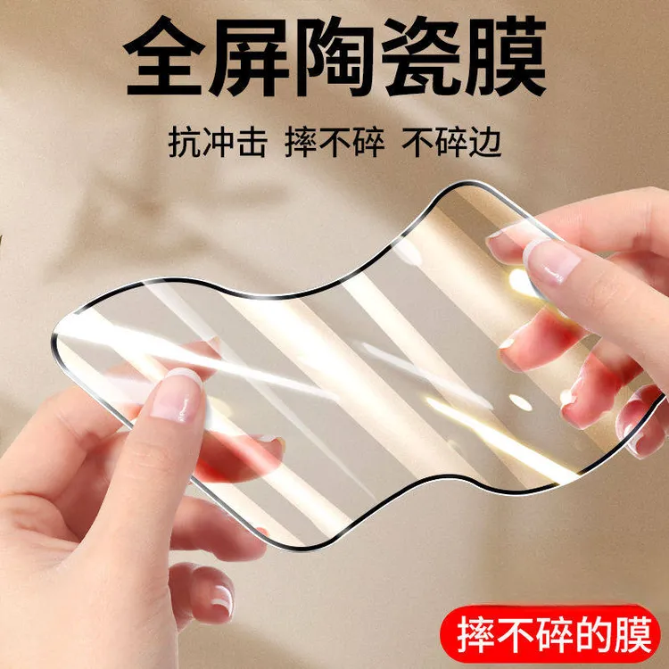 适用华为mate50陶瓷mate60钢化膜mate40手机水凝膜mate30防摔防爆