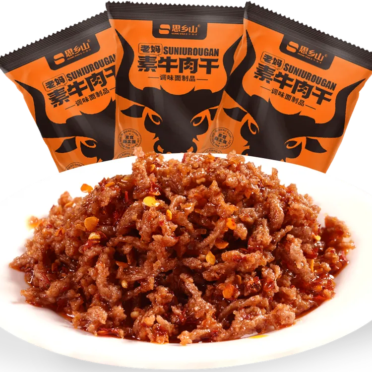 思乡山老妈素牛肉干香辣味素牛肉粒辣条开袋即食儿时零食小吃食品