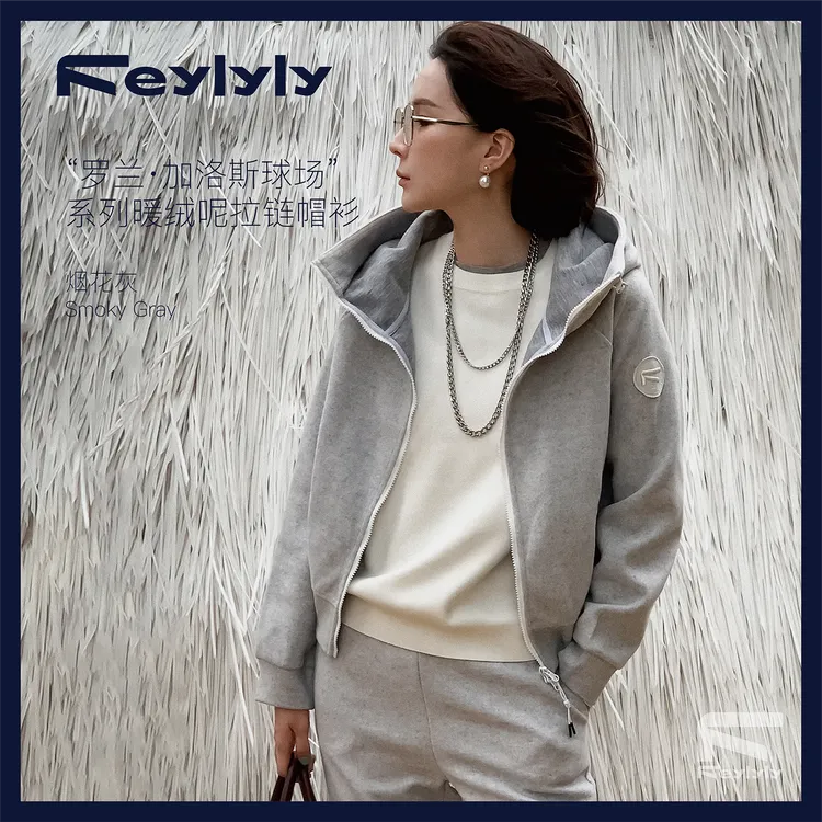 FEYLYLY罗兰·加洛斯球场系列暖绒呢拉链帽衫防风运动夹克外套女冬