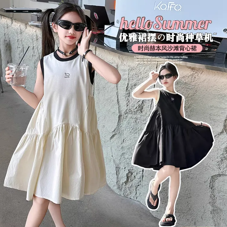 戴维贝拉优选公主裙夏季女童连衣裙吊带裙背心裙法式休闲女孩洋气