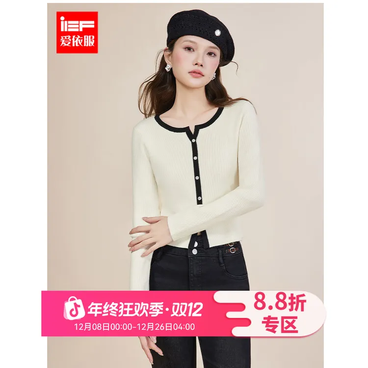 IEF/爱依服2025秋季新款法式精致小女人气质通勤修身百搭毛织上衣