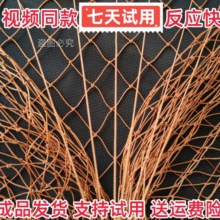 【视频同款加粗】自动家用养殖网家禽防护围栏网果园防护