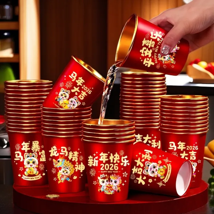 2026水杯马年春节纸杯加厚一次性新年过年福字金箔纸杯子家用批发