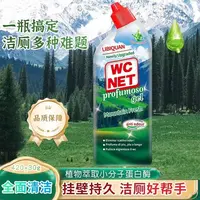 【多单屯 拍5瓶发6瓶】LiBiQuan有氧森林渗透养护除味洁厕剂