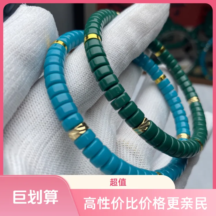 高瓷玉化隔片单圈6*3mm光面配饰款科技平替百搭文玩配饰