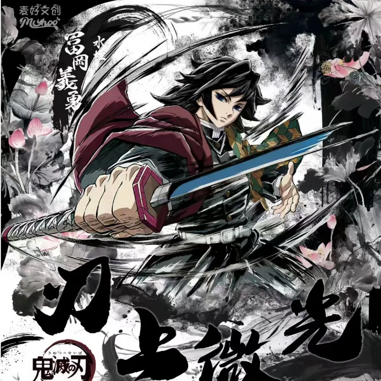 麦好文创 x 鬼灭之刃画布卡（代拆）