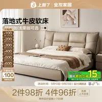 全友家居现代简约皮床主卧双人床家用1.5米卧室1.8米x2米主卧大床