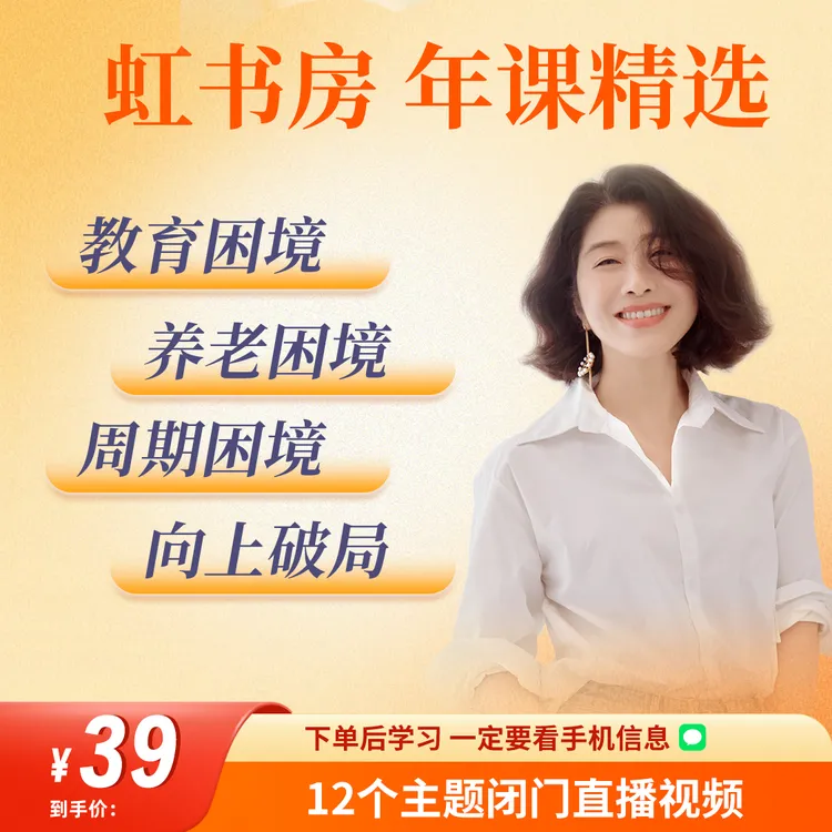 sp虹书房·[年课精选]