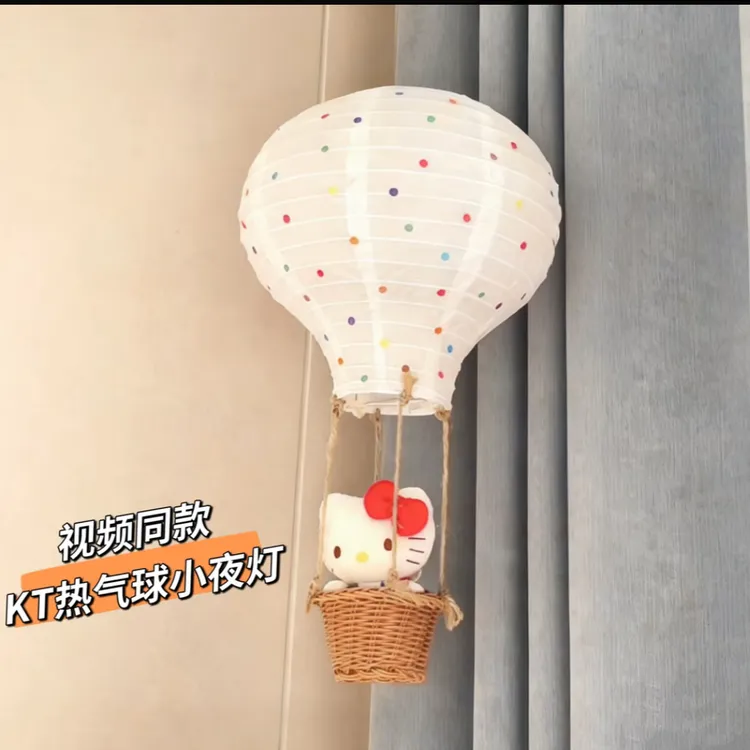 【视频同款】ins风热气球手工DIY装饰房家居挂饰小夜灯吊饰