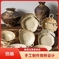 【热卖中】长方形小清新欧式托盘/05