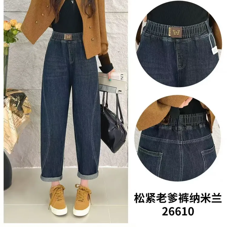 26610长裤丹宁风微弹休闲宽松百搭哈伦牛仔女裤时尚牛仔老爹裤