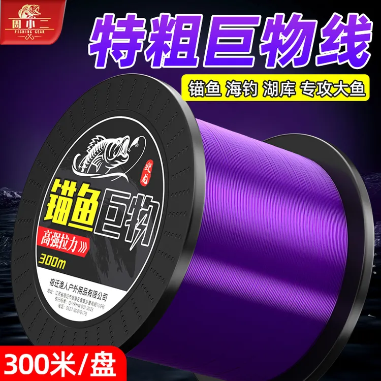 周小二巨物鱼线海钓耐磨锚鱼线强拉力主线钓鲢鳙青鱼草鱼专用钓鱼
