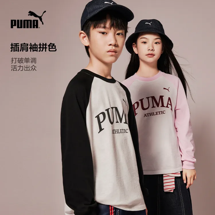 【PUMA】彪马 新款儿童秋季长袖T恤字母印花学院风353325100201