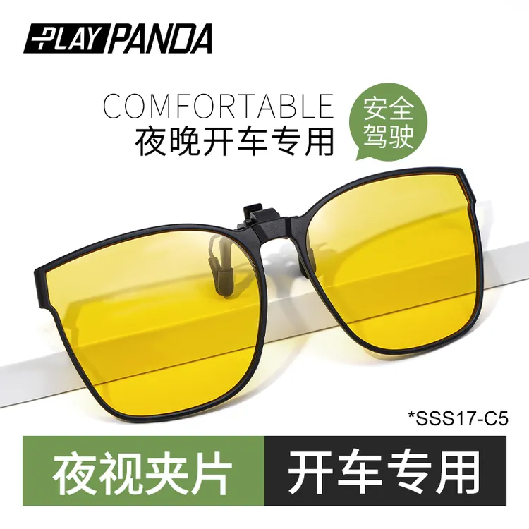 PLAYPANDA墨镜夹片男士夜视镜近视夹片驾驶开车专用偏光太阳眼镜