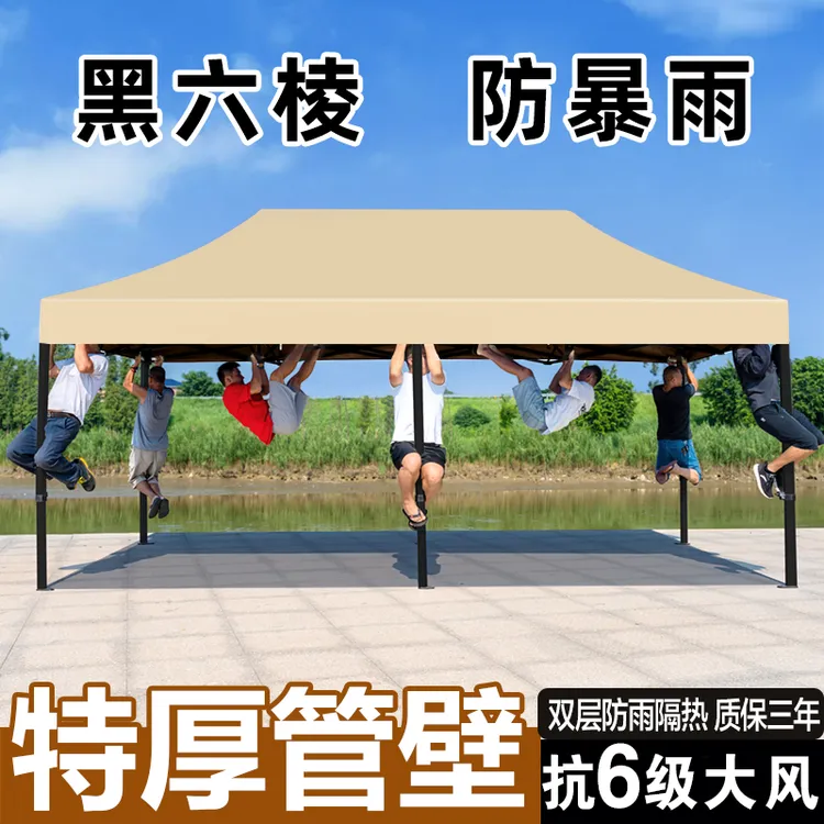 四脚户外帐篷雨棚户外雨棚遮阳棚折叠伸缩摆摊专用雨伞遮阳雨棚子