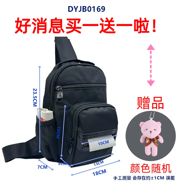 可定制多功能打印机包蓝牙通用结实快递员高效揽收取件物流工具包