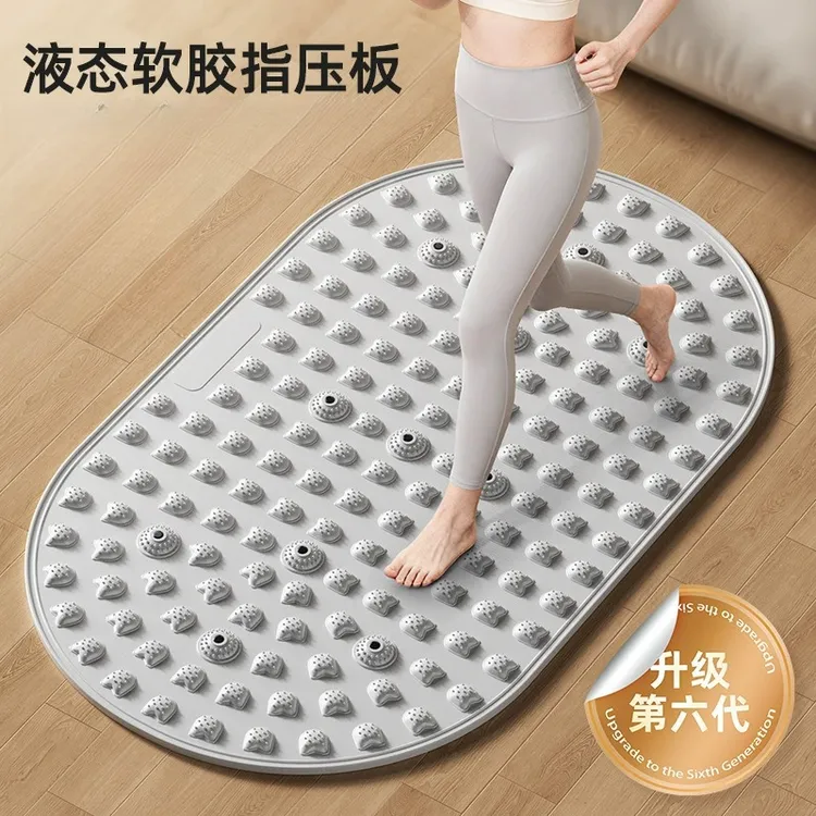 液态软硅胶指压板第六实心超慢跑磁石足底脚踩按摩垫