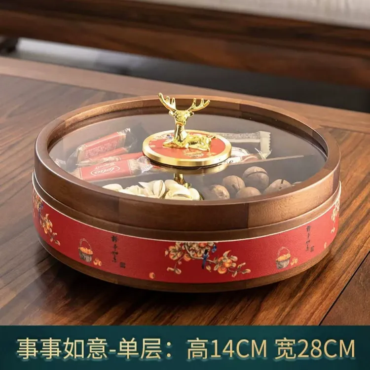 实木干果收纳盒中式红坚果盒结婚专用高档轻奢客厅家用茶几糖果盘